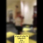  استودیو ورزشی بانوان کرباسی