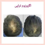 مرکز لیزر و کلینیک زیبایی بهاران