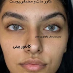 مرکز تخصصی میکاپ عروس سلماز اقاجانی