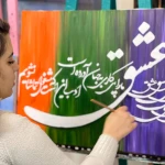  آموزشگاه نقاشی رامبرانت