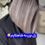  سالن زیبایی گل یاس