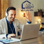 خانه زبان آرکا مجری | آموزشگاه تخصصی زبان