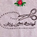 آموزشگاه خیاطی نگین پرنیان