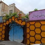 دبستان و پیش دبستانی سپند دانش