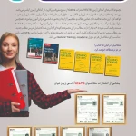 آکادمی زبان کیان