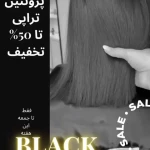  آرایشگاه زنانه آرشیدا