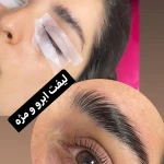 سالن زیبایی دنیز بیوتی