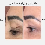  کلینیک پوست و مو ملورین  دکتر محمدی