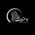 مرکز کراتینه صافی مو هما عنایت