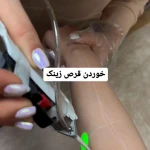  کلینیک زیبایی و لیزر نور