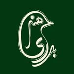 آموزشگاه موسیقی و موسسه فرهنگی برای هنر