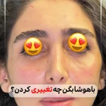  کلینیک زیبایی و مرکز لیزر پارلار