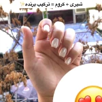  سالن زیبایی پرنسس (تهرانپارس)