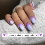 سالن زیبایی و آرایشگاه زنانه هرمیسا
