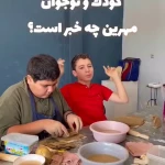  مدرسه سفال مهرين
