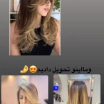 سالن زیبایی هدیه شمس ناخن پوست مو