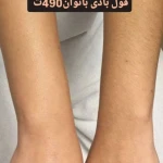  کلینیک زیبایی روما