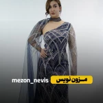 خیاطی و مزون نویس (تحویل فوری)