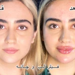 کلینیک پوست مو زیبایی دکتر نیلوفر مریمی