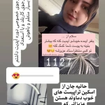  سالن پاکسازی پوست وفیشیال صورت درماکویین