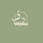سالن زیبایی و آرایشگاه زنانه نگیما