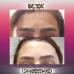  کلینیک زیبایی و لاغری یسنا