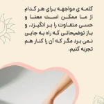 موسسه هنری حرکت و نمایش مواجهه
