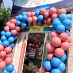  مهدکودک و پیش دبستانی سرزمین دوستی