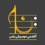 آموزشگاه موسیقی باس