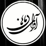 آموزشگاه موسیقی آوای ماهان