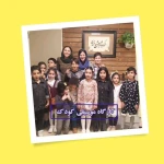  آکادمی موسیقی آبی