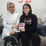 کلینیک پوست مو لیزر بلومون