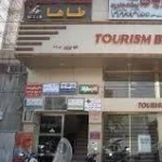  باشگاه بدنسازی رویال کلاسیک