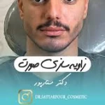  مطب پوست، مو،زیبایی و لیزر دکتر ستارپور