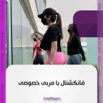 باشگاه بدنسازی VIP GYM