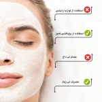  فیشال و پاکسازی پوست تخصصی بانوان نیلا
