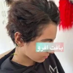  سالن زیبایی و مركز ناخن سودابه احدی