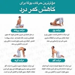 باشگاه ورزشی حسنین