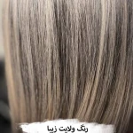 خانه زیبایی لیامون