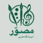 آموزشگاه آزاد هنری مصوّر | نقاشی خط موسیقی