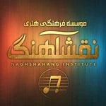 آموزشگاه موسیقی و نقاشی نقش آهنگ