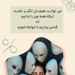 موسسه هنری حرکت و نمایش مواجهه