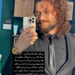 آرایشگر وی آی پی  محسن محمدی