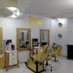  آموزشگاه آرایشگری دانژه (مریم رفیعی)