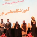 آموزشگاه نقاشی نور