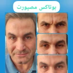 مرکز لیزر و کلینیک زیبایی آرا