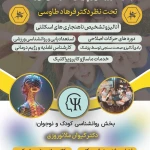 باشگاه ورزشی کی وان K-1