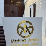 مرکز لیزر و کلینیک زیبایی محنا امین
