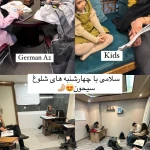 آموزشگاه زبان های خارجی سیحون