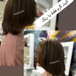 سالن زیبایی ماتیک سارینا